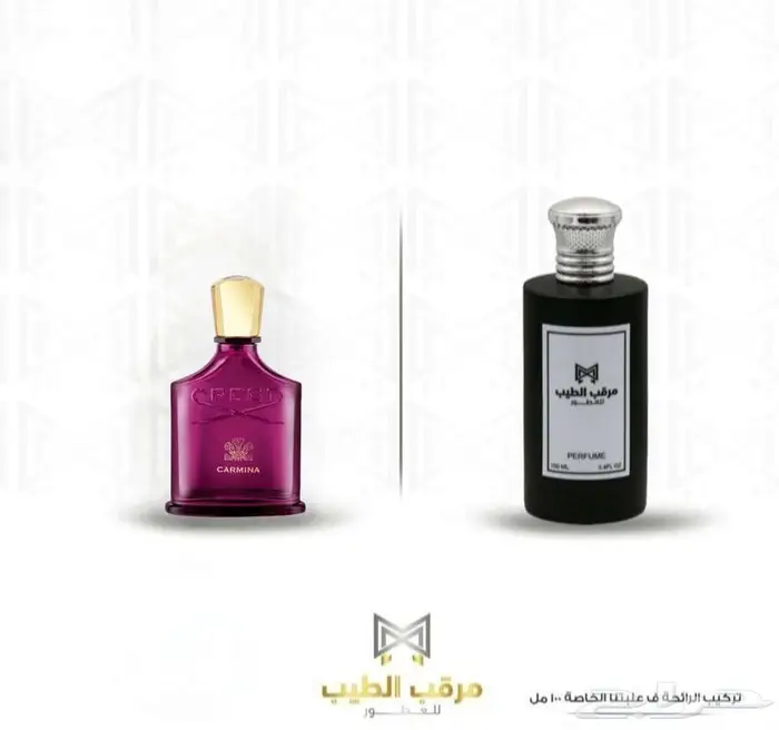 جديد مرقب الطيب 16