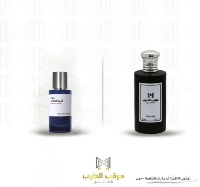 جديد مرقب الطيب 4