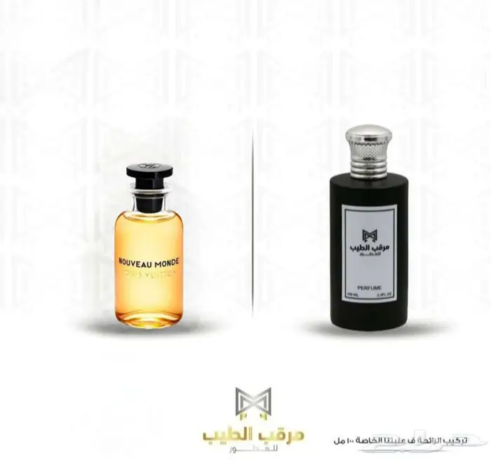 جديد مرقب الطيب 14