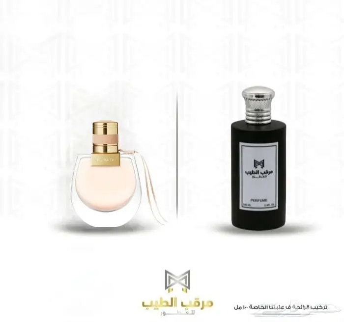 جديد مرقب الطيب 11