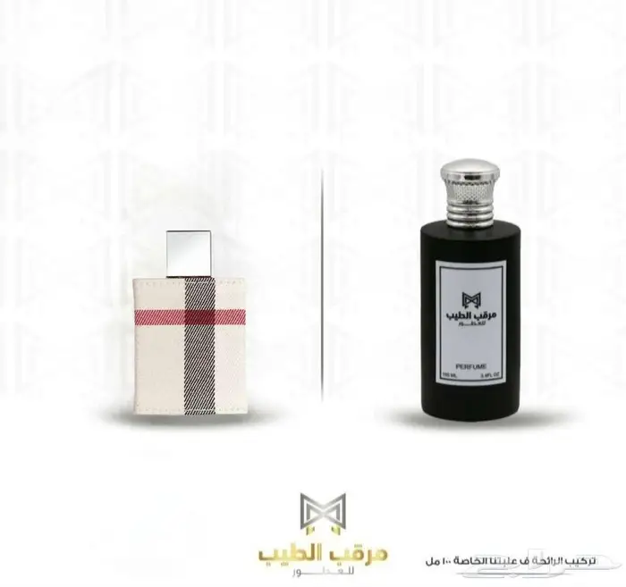 جديد مرقب الطيب 15