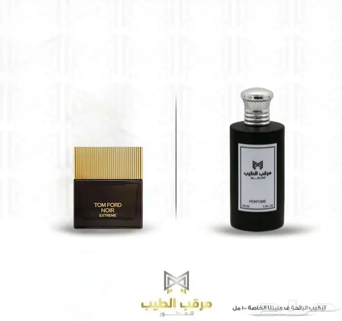 جديد مرقب الطيب 2