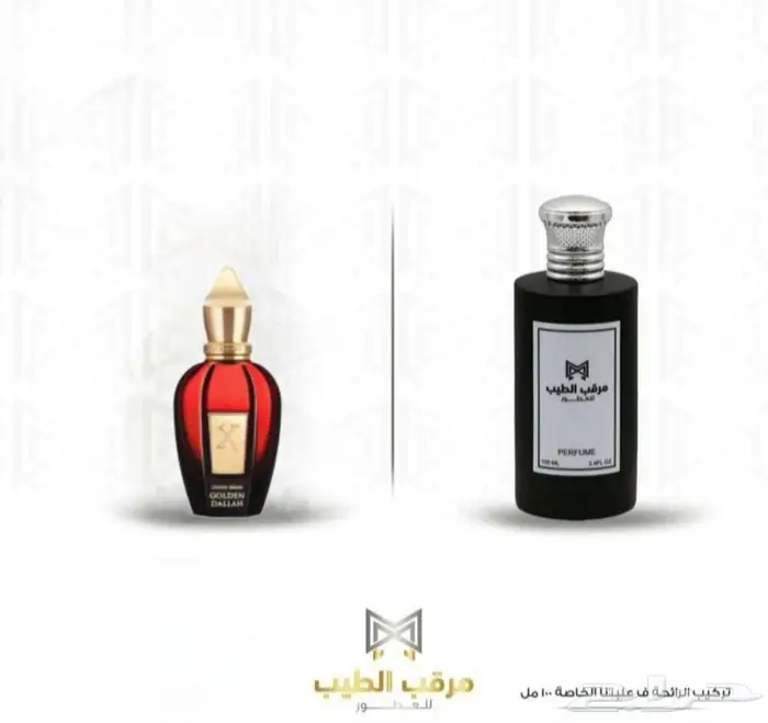 جديد مرقب الطيب 12