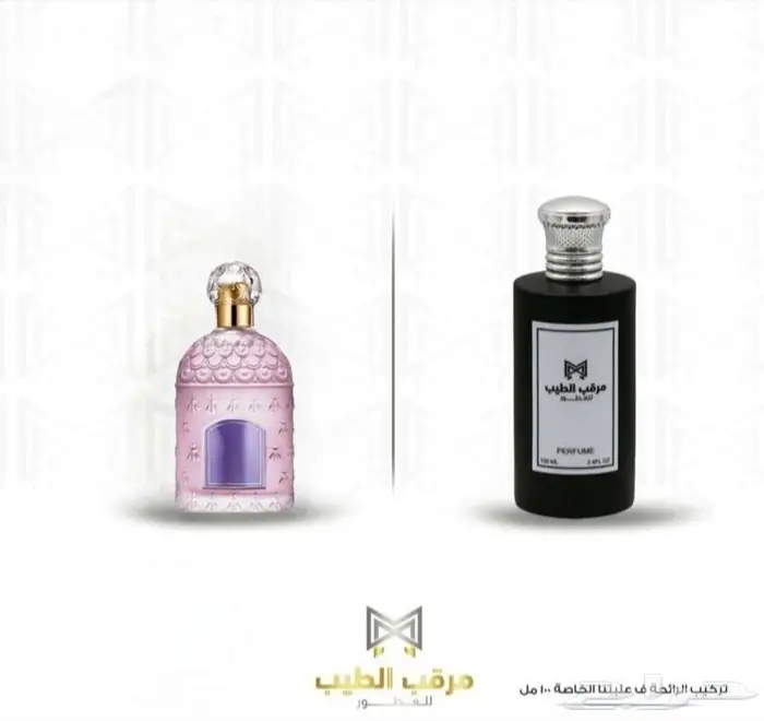 جديد مرقب الطيب 1