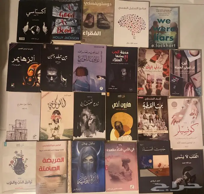كتب للبيع 3