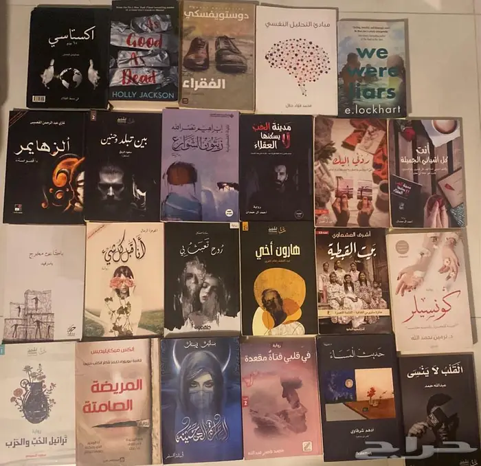 كتب للبيع 1
