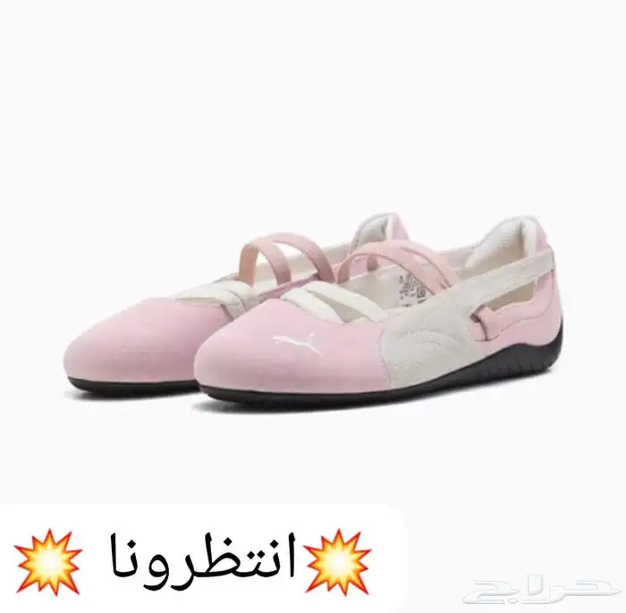 شوزات ماستر وفتنامي ماستر كولتي خامه رقم واحد التواصل واتس 30