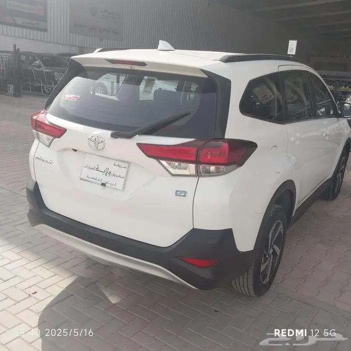 راش 2022 4