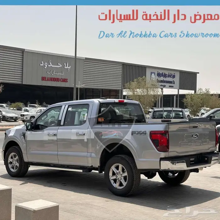 فورد- F150- غمارتينXLTجديد2024 اقساط وكاش 6