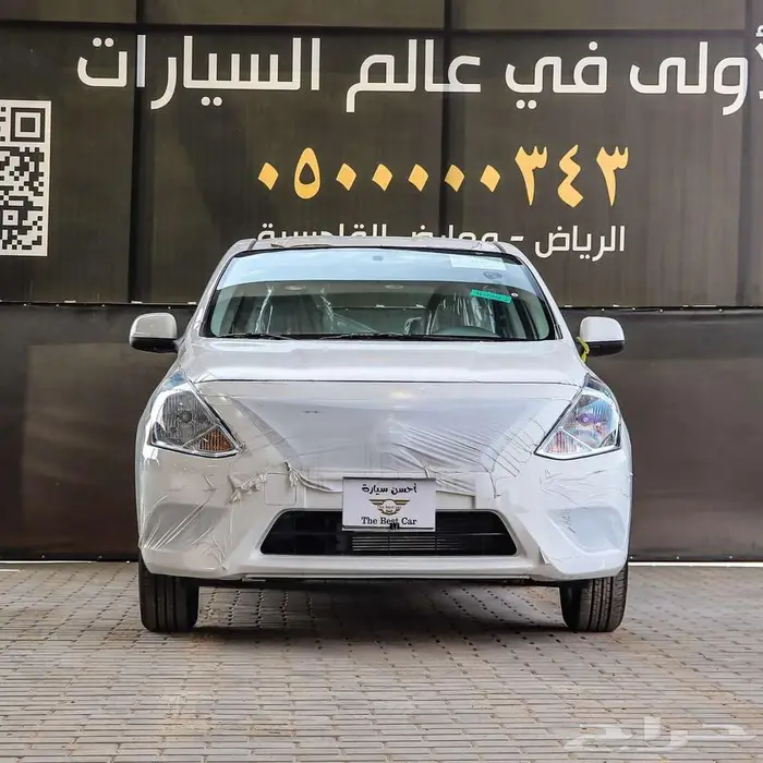 نيسان صني كلاسك الشكل القديم موديل 2024 0