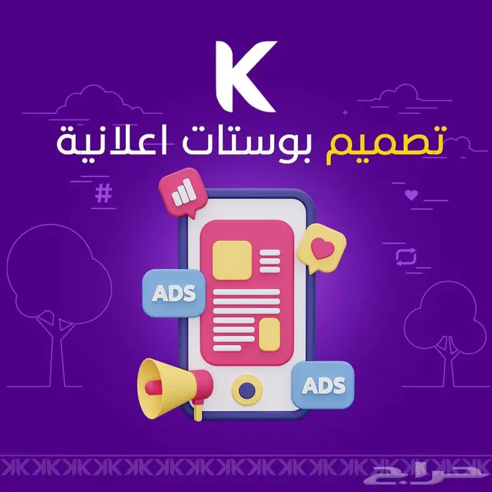 بوستات اعلانية 0