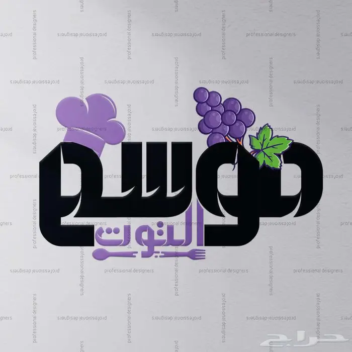 مصمم شعارات احترافية 5