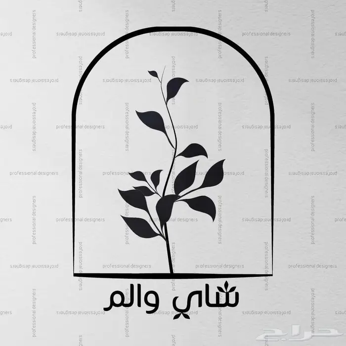 مصمم شعارات احترافية 4