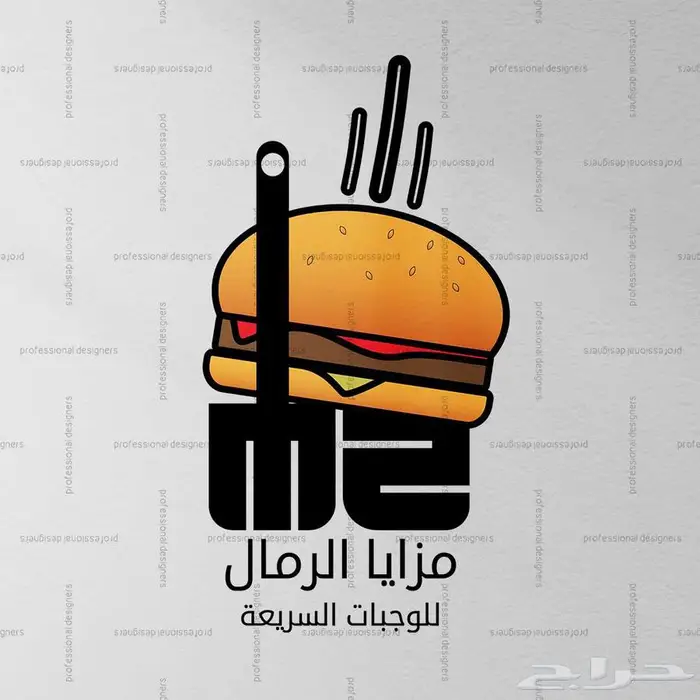 مصمم شعارات احترافية 1