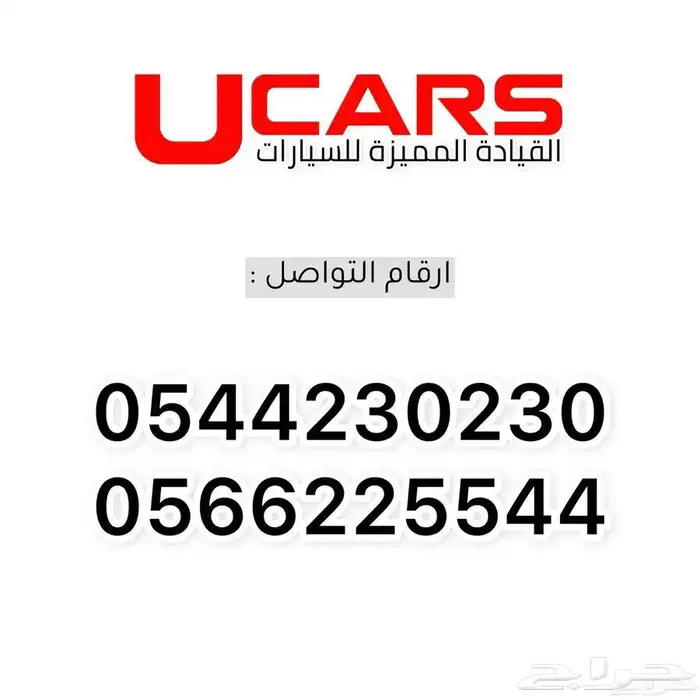 لاندروفر ديسكفري 2020 8