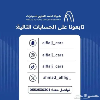 انفنتي QX 80 سنسوري نص فل ابيض واسود index