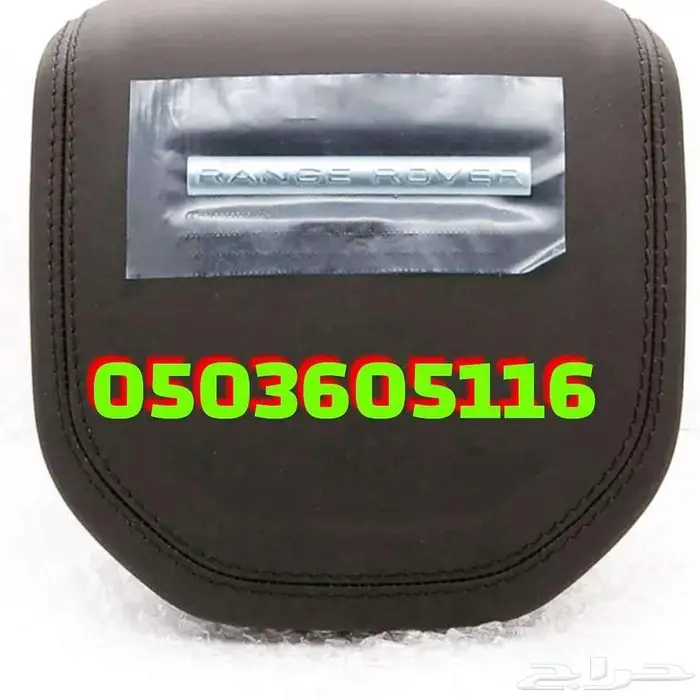 أغطية ارباقات جميع السيارات والموديلات 80
