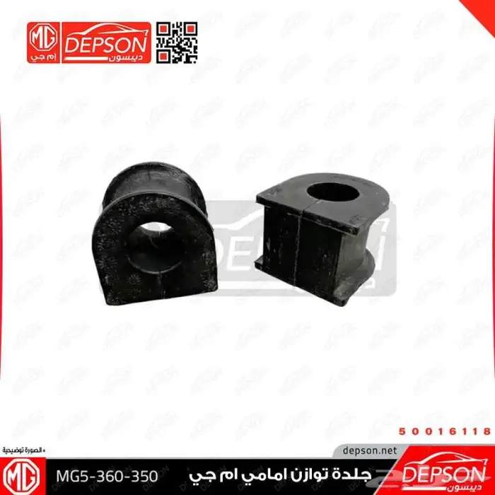 قطع غيار سيارات كورية هونداي كيا 39