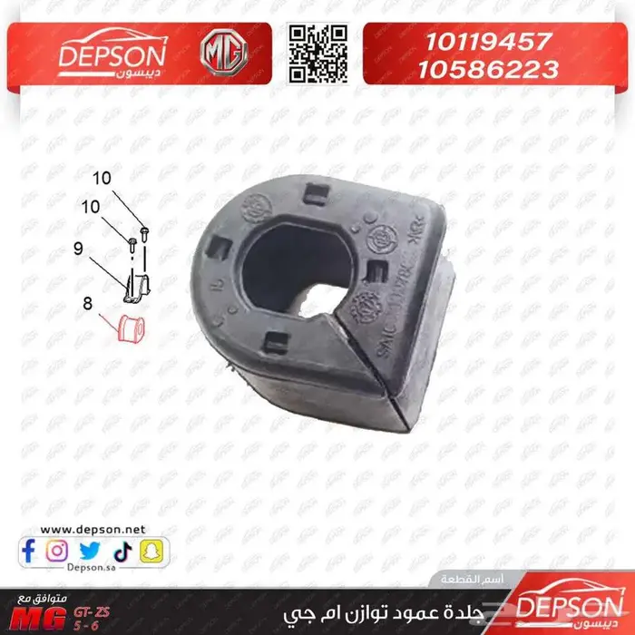 قطع غيار سيارات كورية هونداي كيا 8