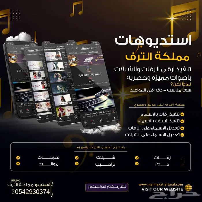تصميم اعلان او بوست سوشل ميديا في نفس اليوم 4