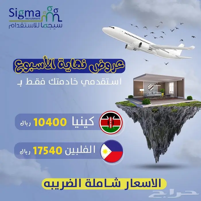 تصميم اليوم الوطنى 5