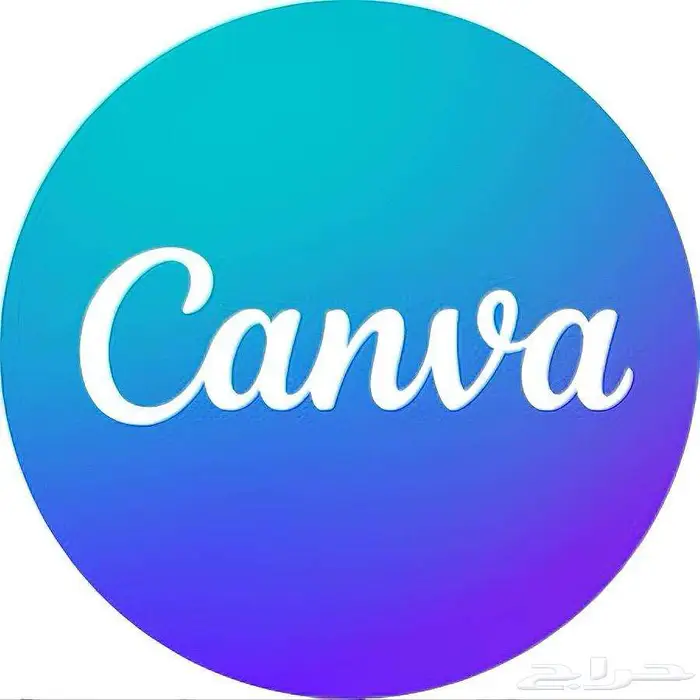 كانفا برو Canva pro (canva) 1