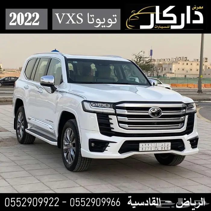 تويوتا لاندكروزر VXS فل كامل 2022 0