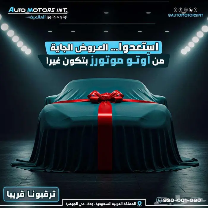 كيا k4 نص فل موديل 2026 وأسألو عن عروض اوتو موتورز 21