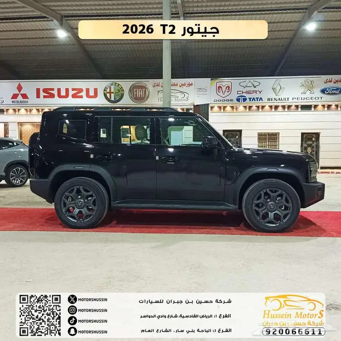 جيتور t2 لاكجري 2026 السعر 135.900 2