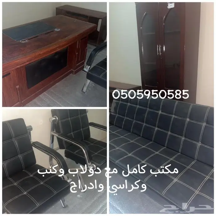 اثاث مكتبي وكراسي 0
