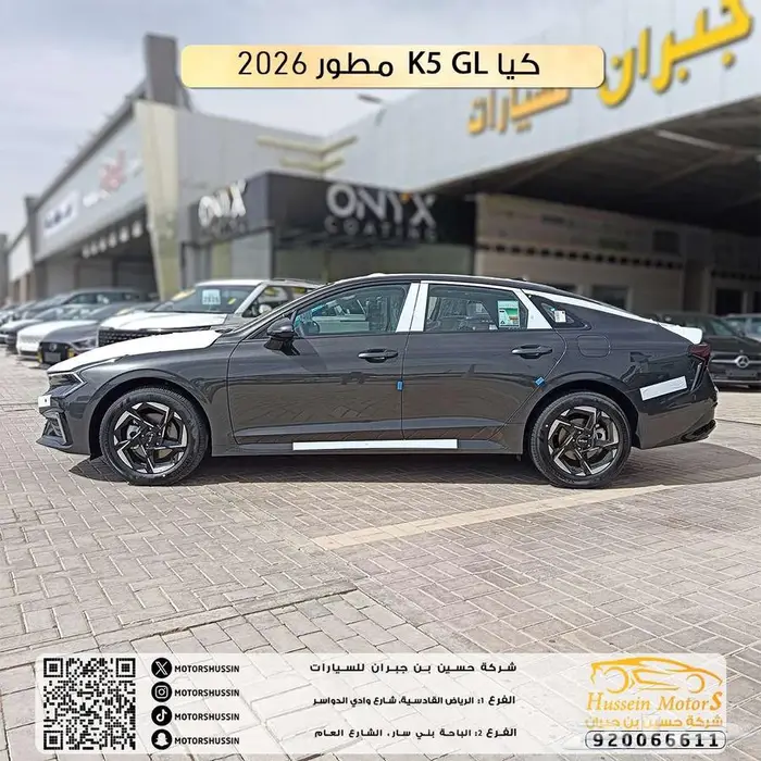 كيا k5 استاندر بانوراما 2026 1