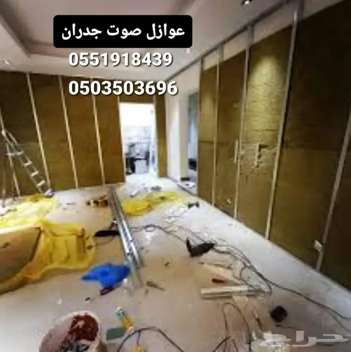 عازل صوت عوازل صوت منع الضوضاء والضجيج عازل الصوت عازل الصوت 8