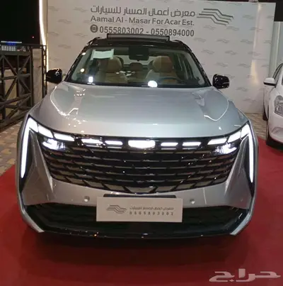 جيلي ستار راي فل كامل بلس - 2024 كاش واقساط index