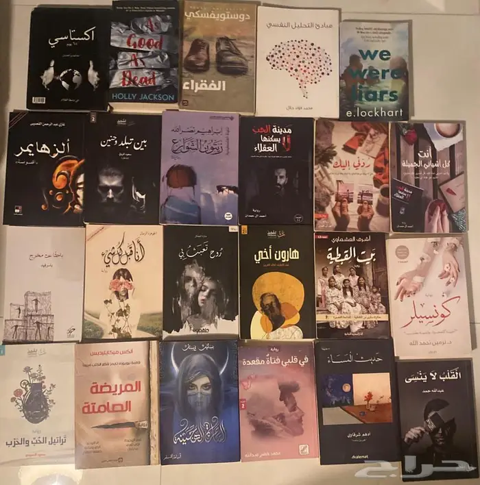كتب للبيع 0