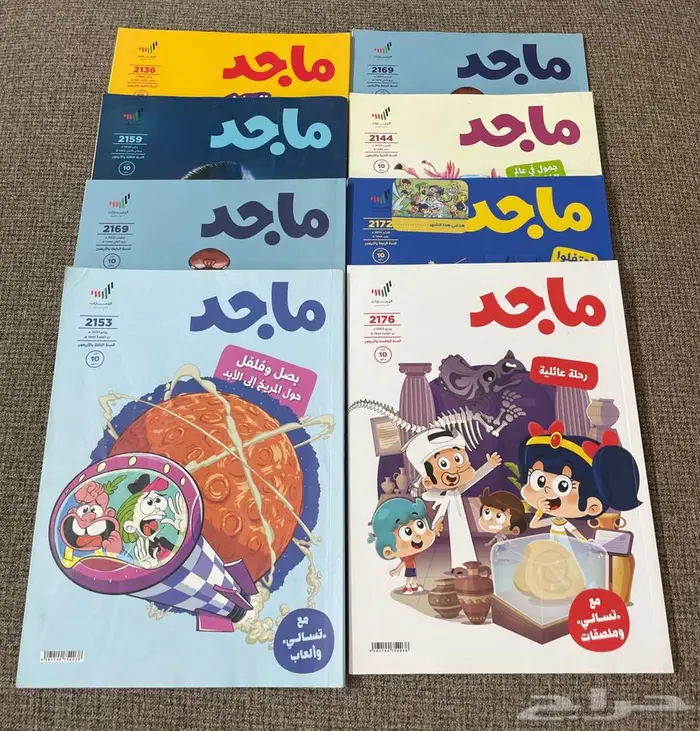 مجلات ماجد 7