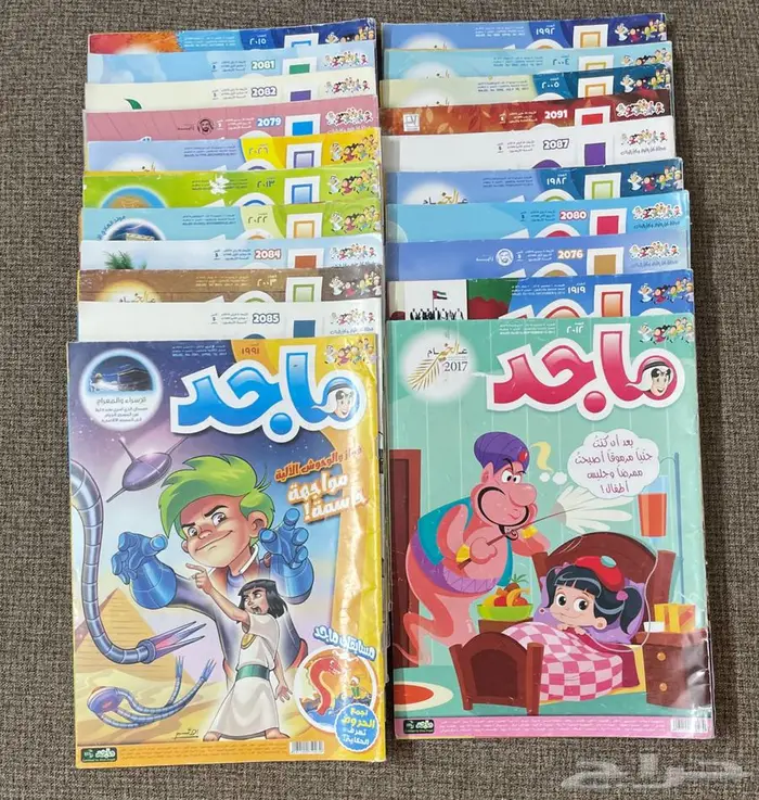 مجلات ماجد 5