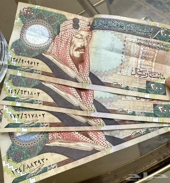 عمله سعوديه ورقية 200 ريال نادره سنه 1379 ه 1