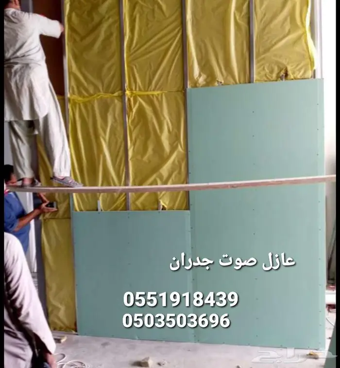 عازل صوت عوازل صوت منع الضوضاء والضجيج عازل الصوت عازل الصوت 0