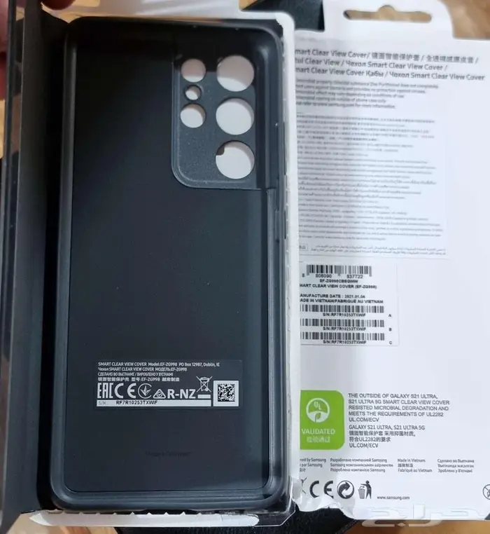 غطاء حماية فلاب لجوال S21 ultra 1