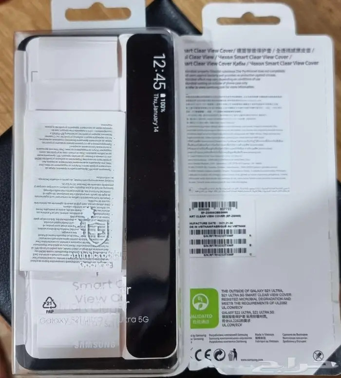 غطاء حماية فلاب لجوال S21 ultra 2