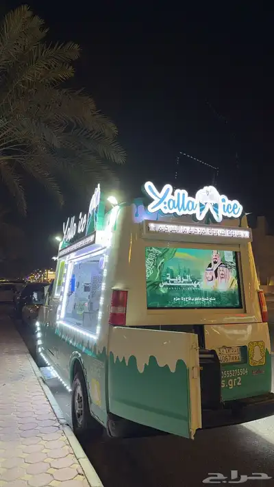 سياره آيسكريم للبيع نضيف شرط على سوم index