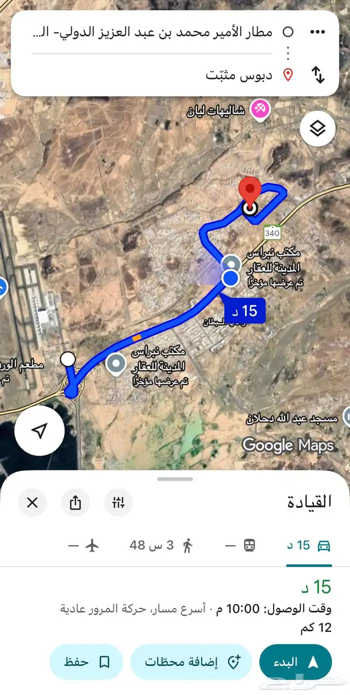 قطعتين سكنية العوينة ( الخضراء ) 3
