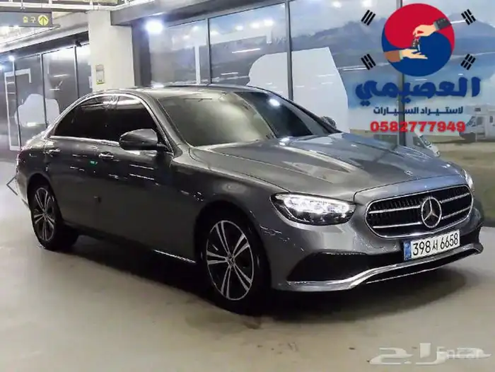مملوكة لدي العصيمي قيد الشحن _ E250 _2021 1