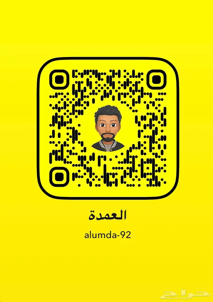 كهرمان شوائب 12