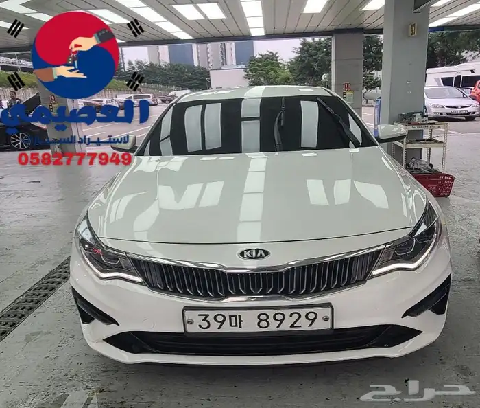 مملوكة لدي العصيمي قيد الشحن _K5 _2020 0