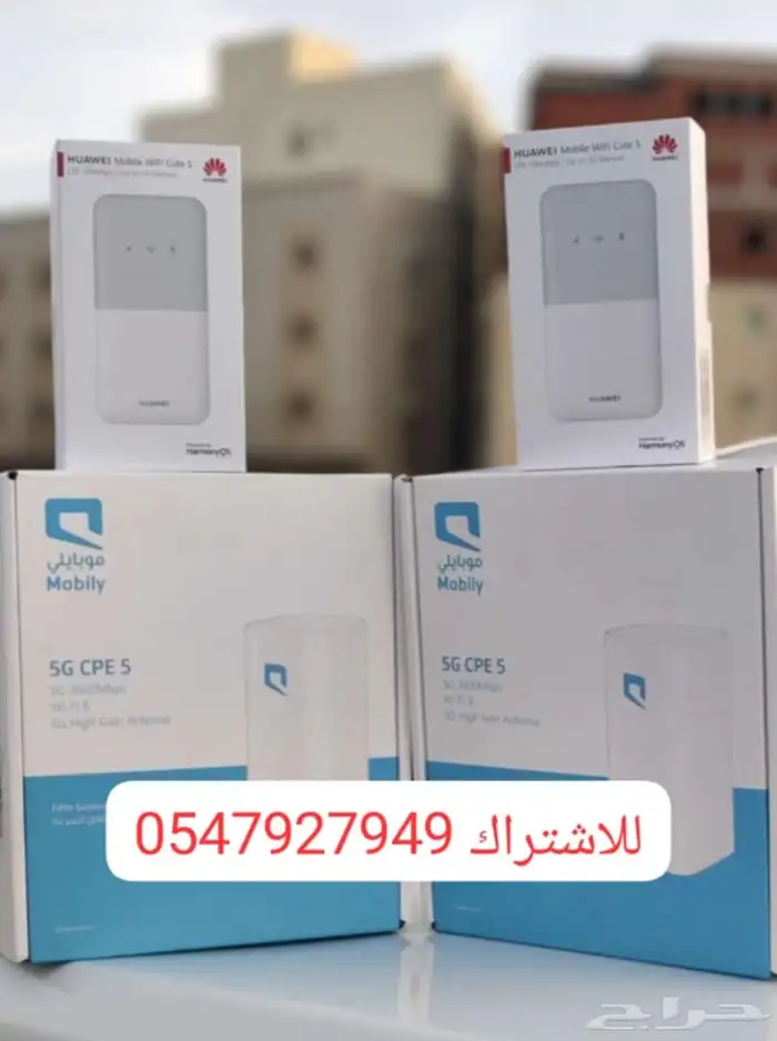 انترنت زين لا محدود 5g 2