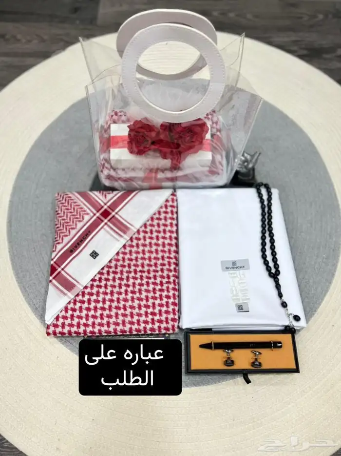 هدية رجالي 0