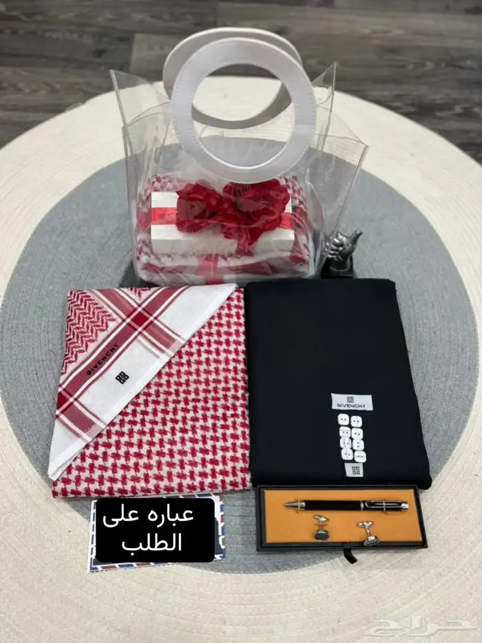 هدية رجالي 4