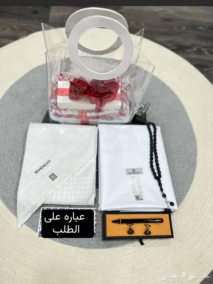 هدية رجالي 2