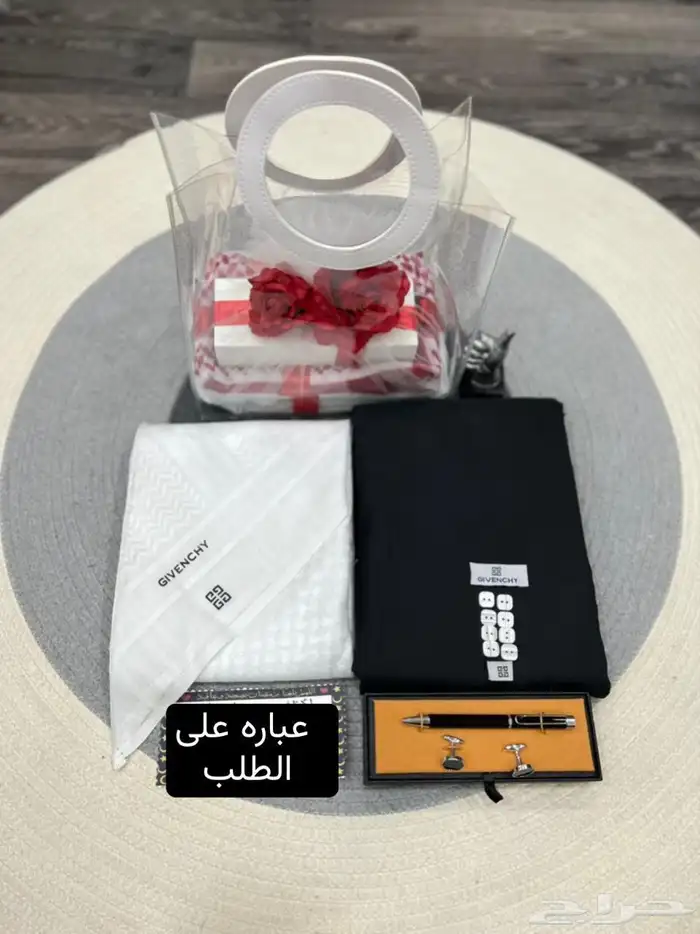 هدية رجالي 3
